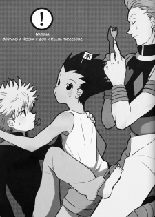 (SPARK9) [Irori (Yui)] Okosama Lunch | Happy Meal (Hunter x Hunter) [English] [HXH-Doujinshilivejournal] - page 2