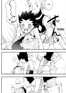 (SPARK9) [Irori (Yui)] Okosama Lunch | Happy Meal (Hunter x Hunter) [English] [HXH-Doujinshilivejournal] - page 16