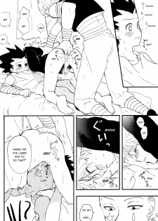 (SPARK9) [Irori (Yui)] Okosama Lunch | Happy Meal (Hunter x Hunter) [English] [HXH-Doujinshilivejournal] - page 8