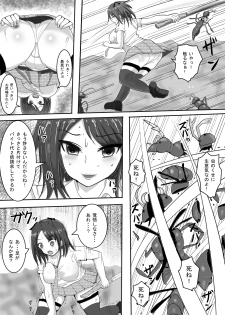 [Shiroi Tentoumushi] Mushi no Doukutsu - page 3