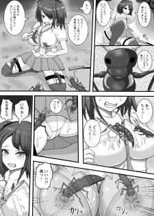 [Shiroi Tentoumushi] Mushi no Doukutsu - page 4
