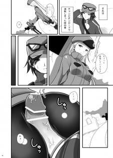 [Nipponbashi Dennougumi (Imotoka Tsuyuki)] Kalos Eros (Pocket Monsters) [Digital] - page 17