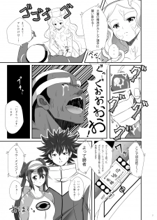 [Nipponbashi Dennougumi (Imotoka Tsuyuki)] PWTAC (Pokémon) [Digital] - page 20