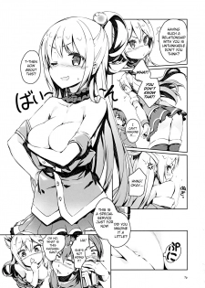 (COMIC1☆10) [High Tech Pen Case (Tam-U)] Kono Nikutarashii Megami no Icha Love o! | Making Love With This Hateful Goddess! (Kono Subarashii Sekai ni Syukufuku o!) [English] {anon} - page 6