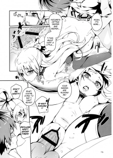 (COMIC1☆10) [High Tech Pen Case (Tam-U)] Kono Nikutarashii Megami no Icha Love o! | Making Love With This Hateful Goddess! (Kono Subarashii Sekai ni Syukufuku o!) [English] {anon} - page 16
