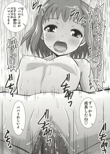[Studio Wallaby (Haruhonya)] Nazuna no Ura WORKING!! (WORKING!) - page 7