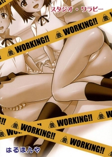 [Studio Wallaby (Haruhonya)] Nazuna no Ura WORKING!! (WORKING!) - page 26
