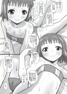 [Studio Wallaby (Haruhonya)] Nazuna no Ura WORKING!! (WORKING!) - page 6