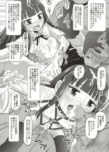 [Studio Wallaby (Haruhonya)] Nazuna no Ura WORKING!! (WORKING!) - page 19