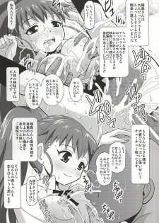 [Studio Wallaby (Haruhonya)] Nazuna no Ura WORKING!! (WORKING!) - page 18