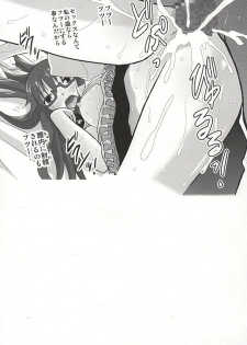 [Studio Wallaby (Haruhonya)] Nazuna no Ura WORKING!! (WORKING!) - page 25