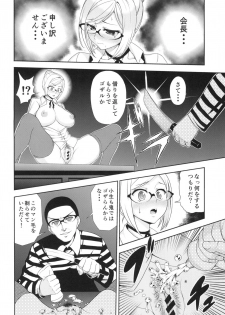 [Shirikageru Taberu (Hiro)] Tengoku to Kangoku ~Kegasareta Fukukaichou~ (Prison School) [Digital] - page 16