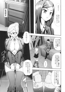 [Shirikageru Taberu (Hiro)] Tengoku to Kangoku ~Kegasareta Fukukaichou~ (Prison School) [Digital] - page 11