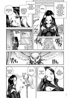 [Erotic Fantasy Larvaturs (Takaishi Fuu)] Oonamekuji to Kurokami no Mahoutsukai - Parasitized Giant Slugs V.S. Sorceress of the Black Hair as Aura [English] [Mant] [Digital] - page 4