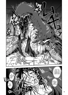 [Erotic Fantasy Larvaturs (Takaishi Fuu)] Oonamekuji to Kurokami no Mahoutsukai - Parasitized Giant Slugs V.S. Sorceress of the Black Hair as Aura [English] [Mant] [Digital] - page 24