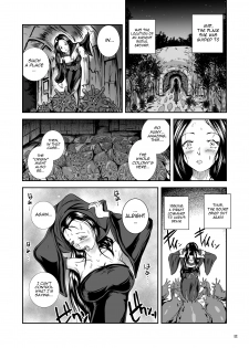 [Erotic Fantasy Larvaturs (Takaishi Fuu)] Oonamekuji to Kurokami no Mahoutsukai - Parasitized Giant Slugs V.S. Sorceress of the Black Hair as Aura [English] [Mant] [Digital] - page 12