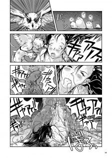 [Erotic Fantasy Larvaturs (Takaishi Fuu)] Oonamekuji to Kurokami no Mahoutsukai - Parasitized Giant Slugs V.S. Sorceress of the Black Hair as Aura [English] [Mant] [Digital] - page 34