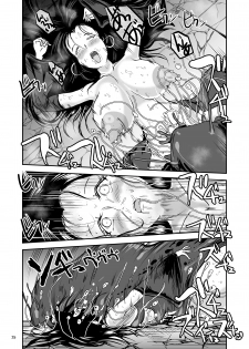[Erotic Fantasy Larvaturs (Takaishi Fuu)] Oonamekuji to Kurokami no Mahoutsukai - Parasitized Giant Slugs V.S. Sorceress of the Black Hair as Aura [English] [Mant] [Digital] - page 25