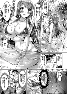 [Okumoto Yuuta] Tomoane Biyori (COMIC Kairakuten BEAST 2015-09) [Chinese] [佳奈助汉化组] - page 10