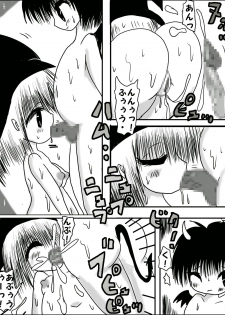 [Harpy Harem] Loliheso - Loli Mahou Shoujo x Shota Maou - page 17