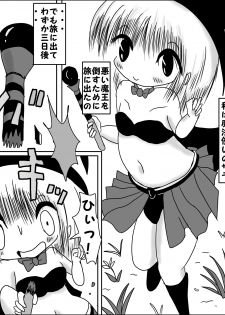 [Harpy Harem] Loliheso - Loli Mahou Shoujo x Shota Maou - page 1