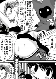 [Harpy Harem] Loliheso - Loli Mahou Shoujo x Shota Maou - page 5