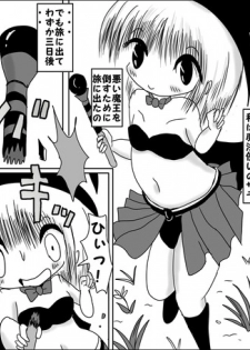 [Harpy Harem] Loliheso - Loli Mahou Shoujo x Shota Maou