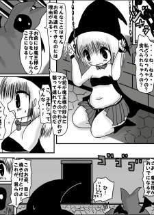 [Harpy Harem] Loliheso - Loli Mahou Shoujo x Shota Maou - page 3