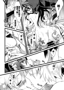 (C86) [Toriaezu(kari) (Tororo)] SUMMER SUMMER summer summer Go Go SUMMER-sex (Touhou Project) [Chinese] [oo君個人漢化] - page 12