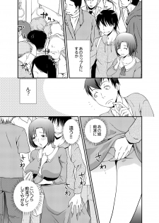 [Saitou Choro] Doukyuusei Nama de Nando mo? Yuurei ni Nattara Gakuen Harem 1 - page 21
