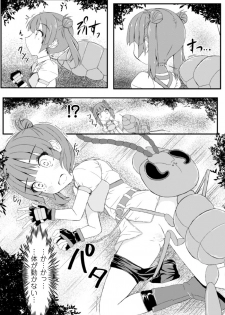 [ぽつ] 虫絡み絵巻〜翠玉寄生蜂・上〜 [DL] - page 8