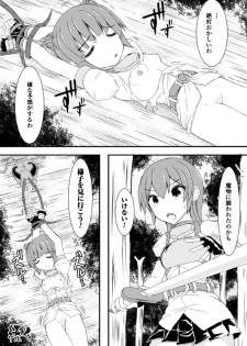 [ぽつ] 虫絡み絵巻〜翠玉寄生蜂・上〜 [DL] - page 22