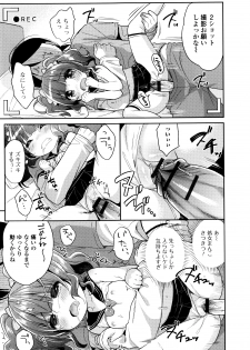 [Anthology] Happiness Charge Puni Pedo! Koume Gumi - page 33