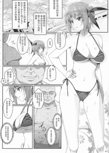 (C89) [Tsurezurezuki (Iizuki Tasuku)] AYANE Extreme X2.5 (Dead or Alive) [Chinese] [靴下汉化组] - page 4