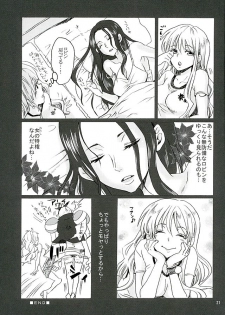 (C89) [Kurione-sha (YU-RI)] Puchi Egoism (One Piece) - page 20