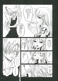 (C89) [Kurione-sha (YU-RI)] Puchi Egoism (One Piece) - page 9