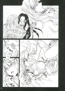 (C89) [Kurione-sha (YU-RI)] Puchi Egoism (One Piece) - page 11