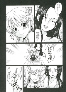 (C89) [Kurione-sha (YU-RI)] Puchi Egoism (One Piece) - page 4