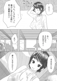 (C88) [Resident of III (Tarokichi)] P ga Oikawa-ke ni Otomarisuru to Dounaru ka o Kenshoushita Ohanashi (THE IDOLM@STER CINDERELLA GIRLS) - page 13