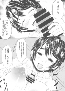 (C88) [Resident of III (Tarokichi)] P ga Oikawa-ke ni Otomarisuru to Dounaru ka o Kenshoushita Ohanashi (THE IDOLM@STER CINDERELLA GIRLS) - page 29