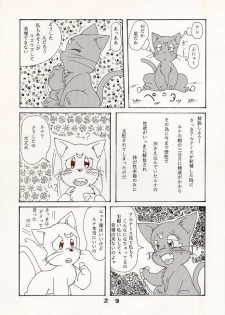 [nyantarou] だって猫なんだモン！ (Bishoujo Senshi Sailor Moon) - page 5
