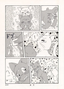 [nyantarou] だって猫なんだモン！ (Bishoujo Senshi Sailor Moon) - page 7