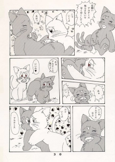[nyantarou] だって猫なんだモン！ (Bishoujo Senshi Sailor Moon) - page 6