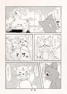 [nyantarou] だって猫なんだモン！ (Bishoujo Senshi Sailor Moon) - page 2