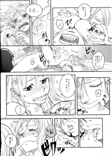 (C84) [Fullmoon and Tangerine (Aizawa Moe)] Kare to Kanojo no Hoken Taiiku (One Piece) - page 17
