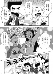 (Ryonaket 5) [Haka no Shita ni Iru (Ujiro)] Souda, Churrasco Tabeyou. (Touhou Project) - page 12