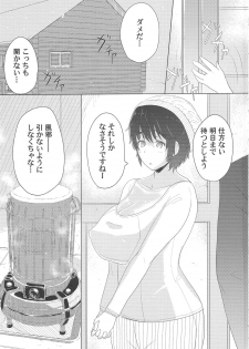 (C89) [Resident of III (Tarokichi)] P to Oikawa-san o Fuyu no Koya ni Hitoban Tojikometara Nani ga Okoru ka o Kenshoushita Ohanashi (THE IDOLM@STER CINDERELLA GIRLS) - page 2