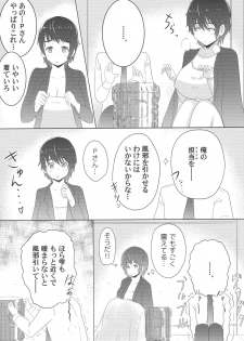 (C89) [Resident of III (Tarokichi)] P to Oikawa-san o Fuyu no Koya ni Hitoban Tojikometara Nani ga Okoru ka o Kenshoushita Ohanashi (THE IDOLM@STER CINDERELLA GIRLS) - page 3