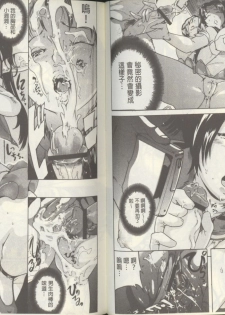 [Densuke] Kuro Kami Onahole | 黑髮真人自慰套 [Chinese] - page 49