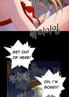 [Mr. Mun] Will You Do as I Say? Ch.1-5 (English) (YoManga) - page 44